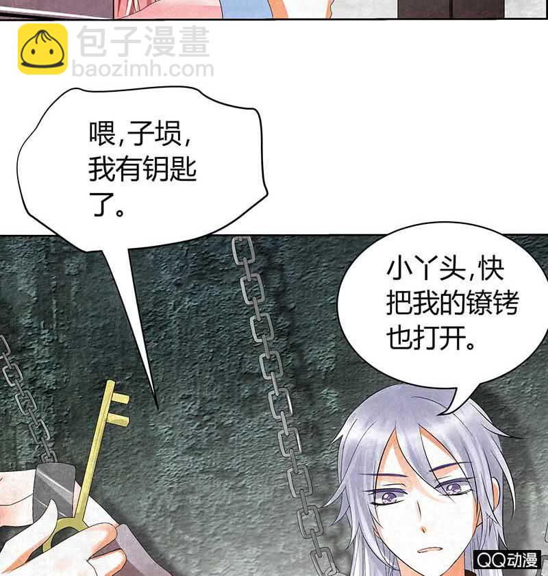 第14话 陶埙乐灵-第15话