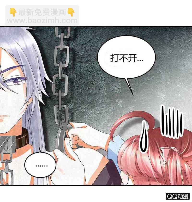 第14话 陶埙乐灵-第15话