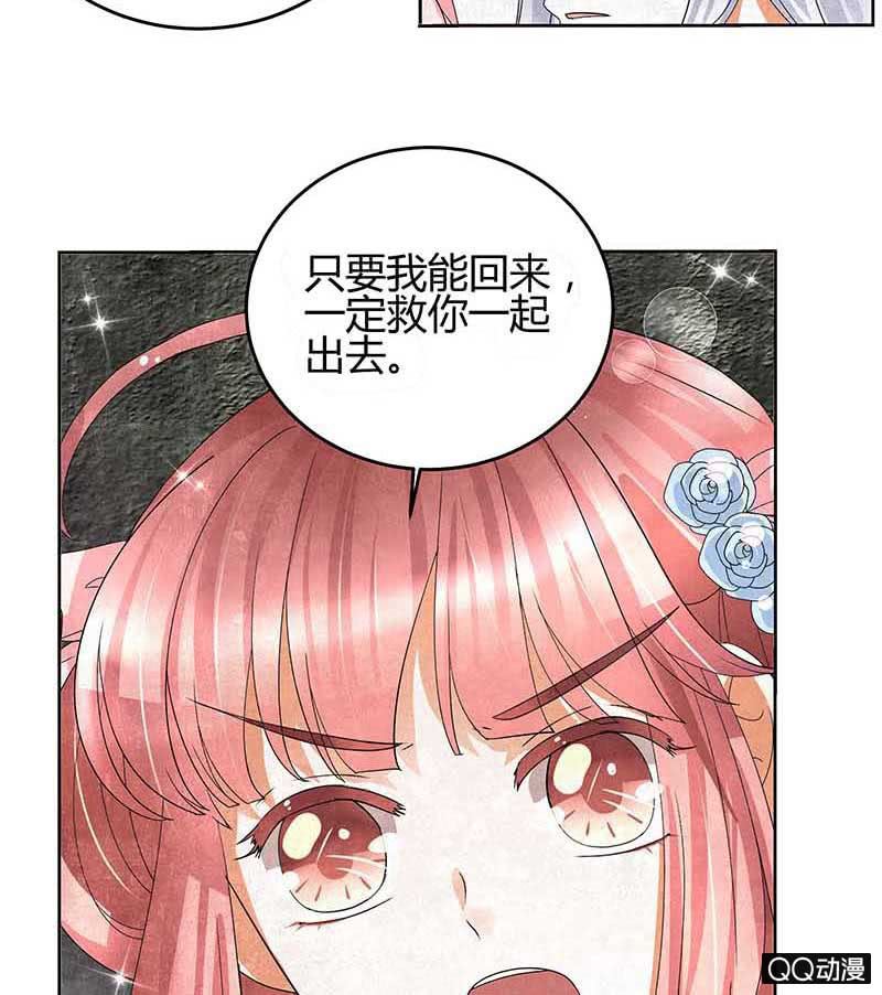 第14话 陶埙乐灵-第15话