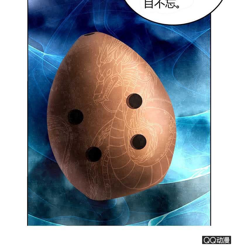 第14话 陶埙乐灵-第15话