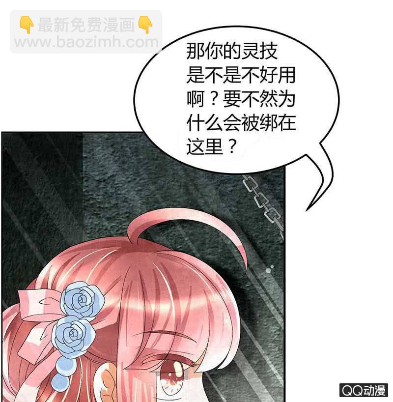 第14话 陶埙乐灵-第15话