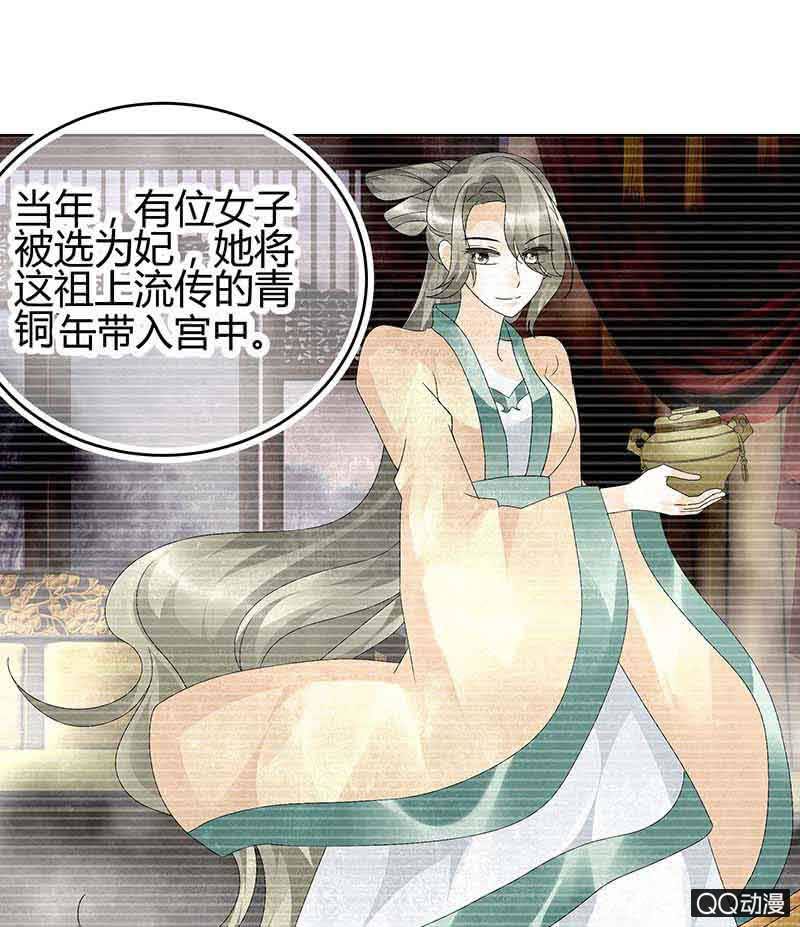 第16话 末氏情缘(1/2)-第17话