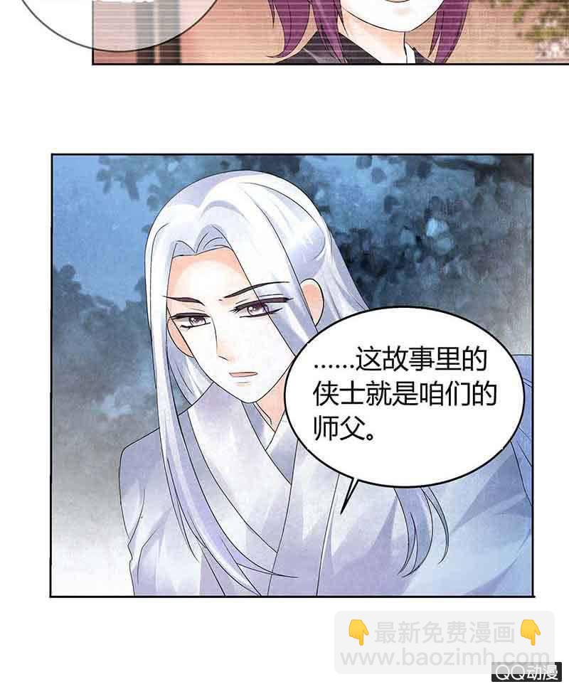 第16话 末氏情缘(1/2)-第17话