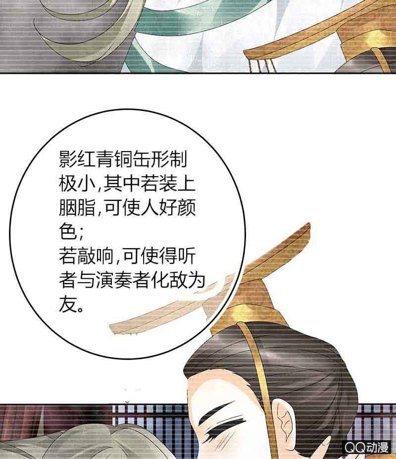 第16话 末氏情缘(1/2)-第17话