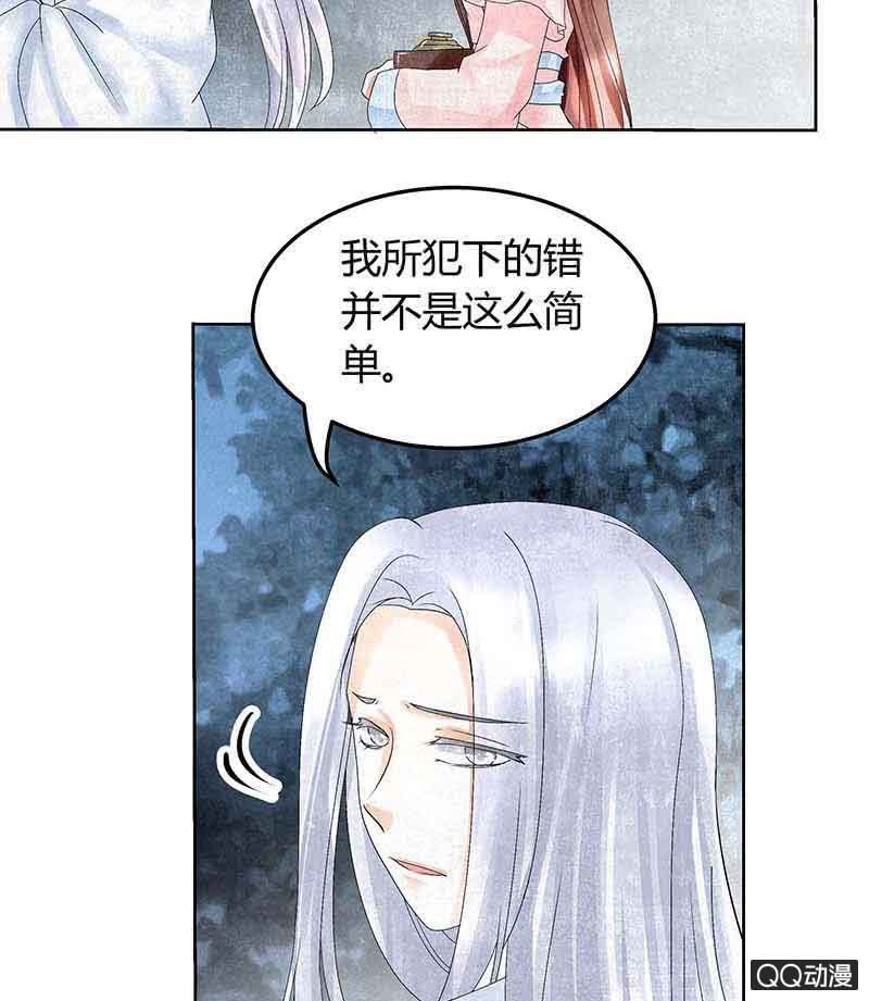 第16话 末氏情缘(1/2)-第17话