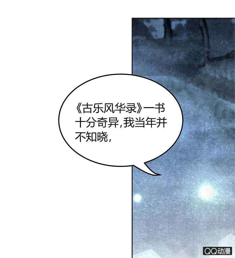 第16话 末氏情缘(1/2)-第17话