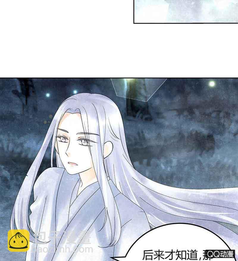 第16话 末氏情缘(1/2)-第17话