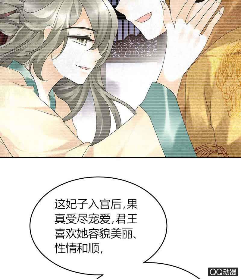 第16话 末氏情缘(1/2)-第17话