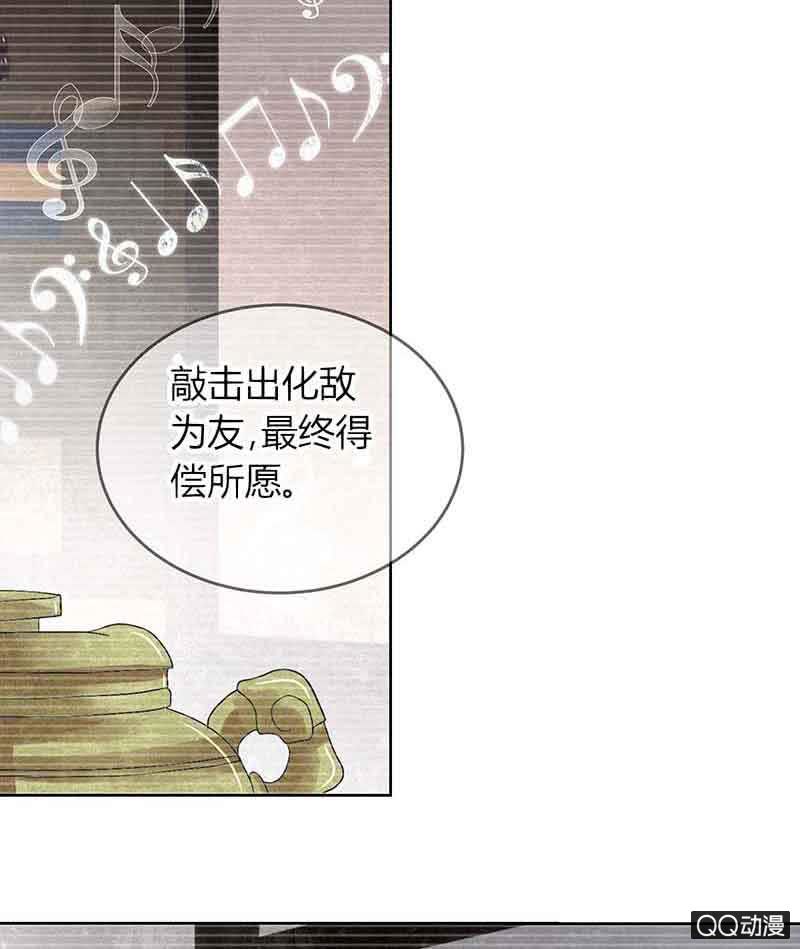 第16话 末氏情缘(1/2)-第17话