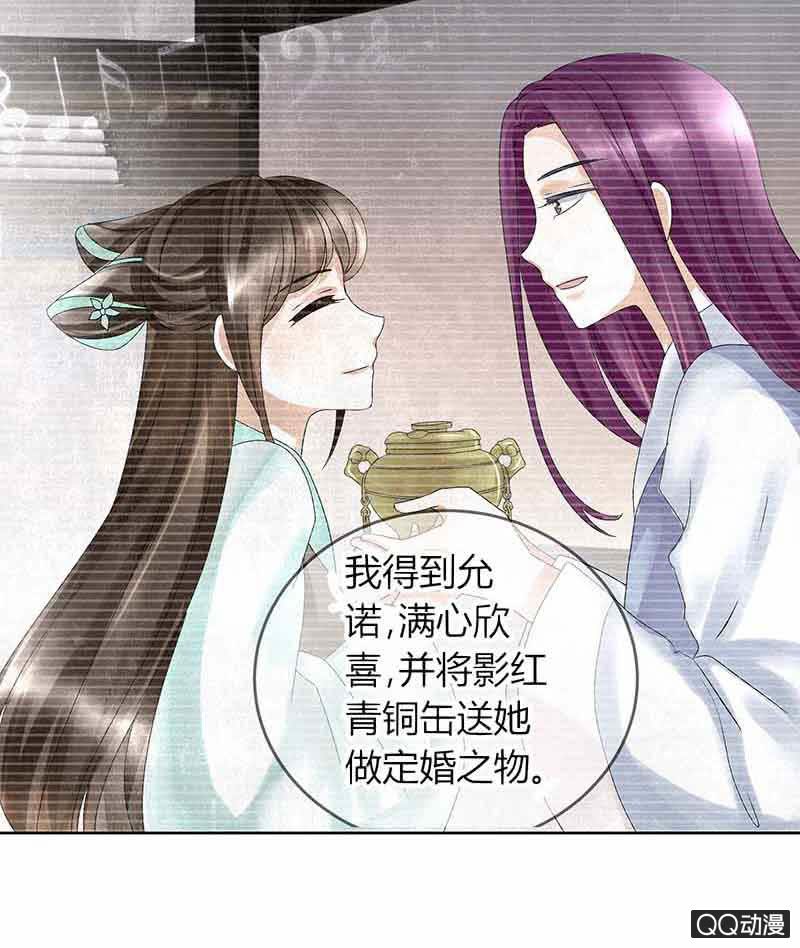 第16话 末氏情缘(1/2)-第17话