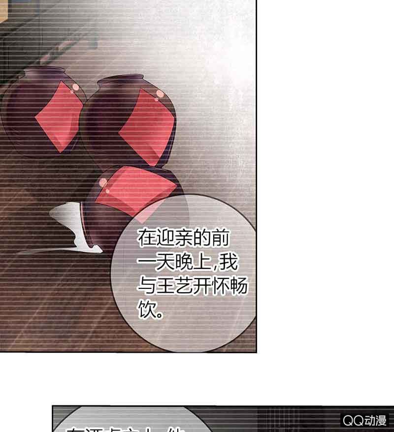 第16话 末氏情缘(1/2)-第17话