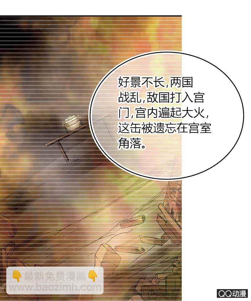 第16话 末氏情缘(1/2)-第17话