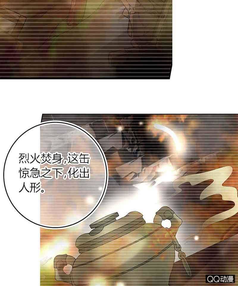 第16话 末氏情缘(1/2)-第17话