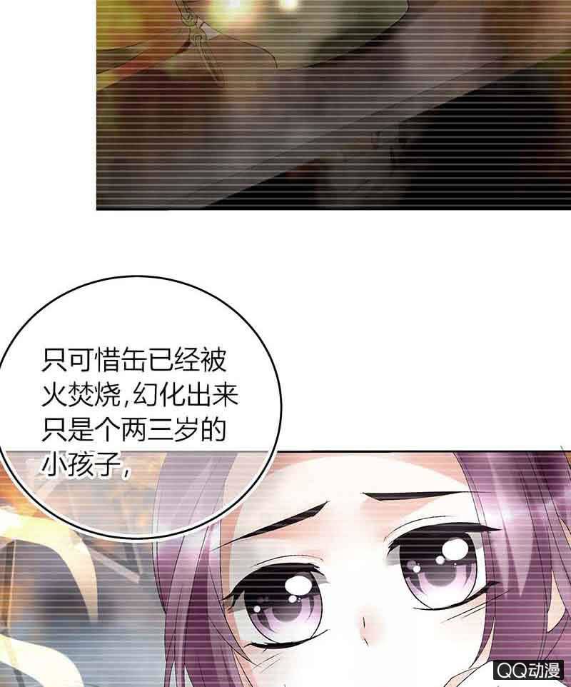 第16话 末氏情缘(1/2)-第17话