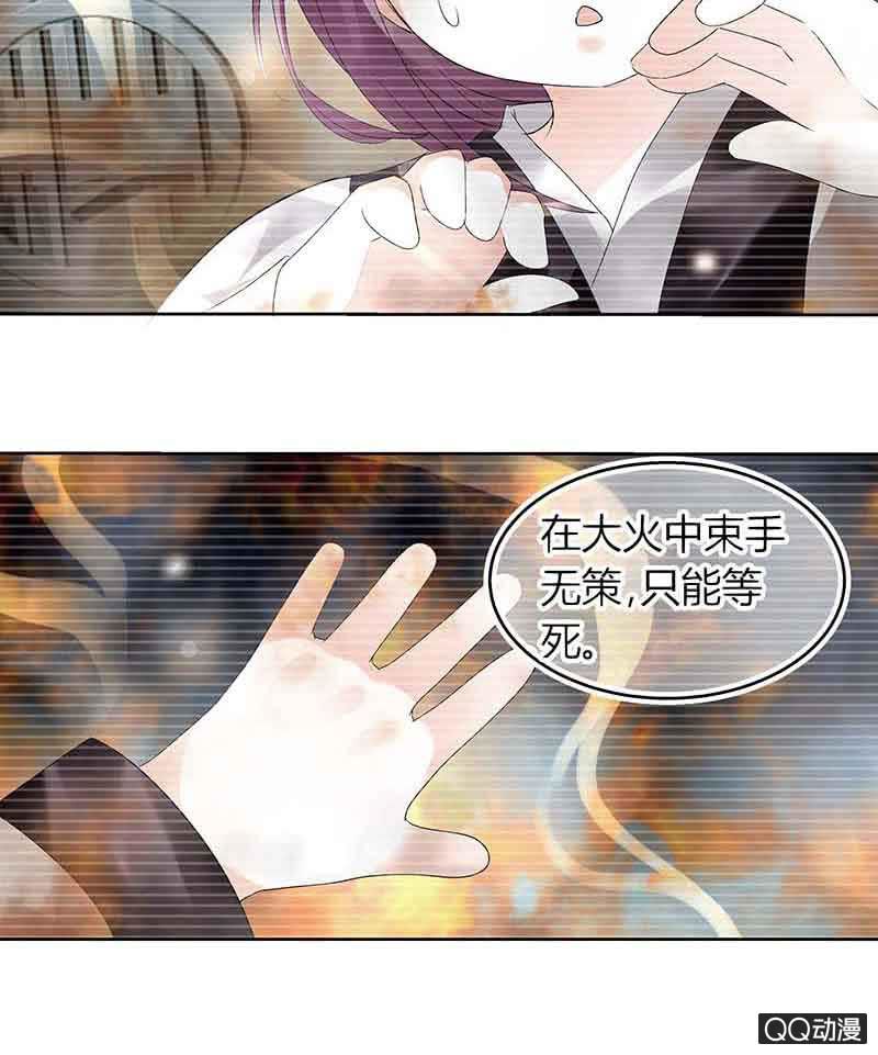 第16话 末氏情缘(1/2)-第17话