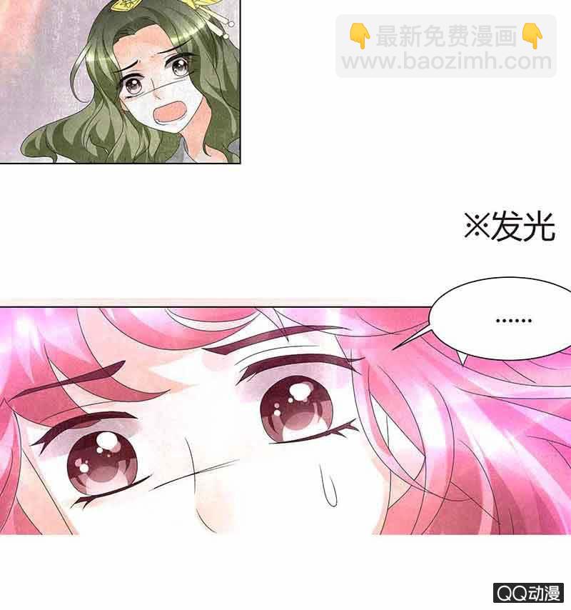 第18话 听乐楼的秘密-第19话