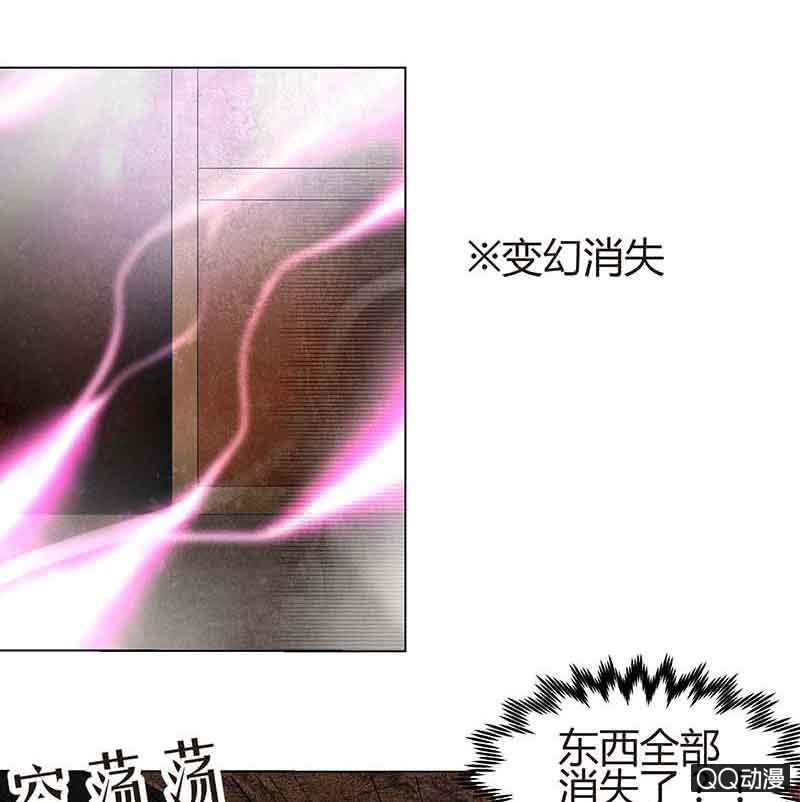 第18话 听乐楼的秘密-第19话