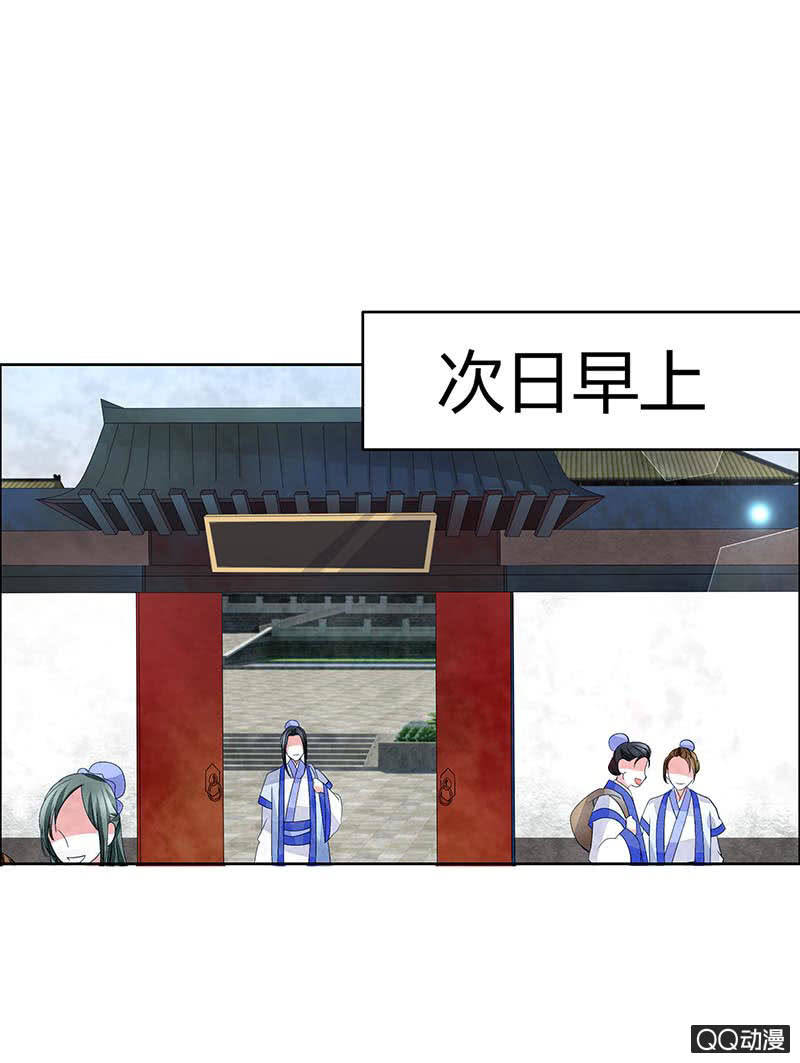 第2话 下山去-第3话