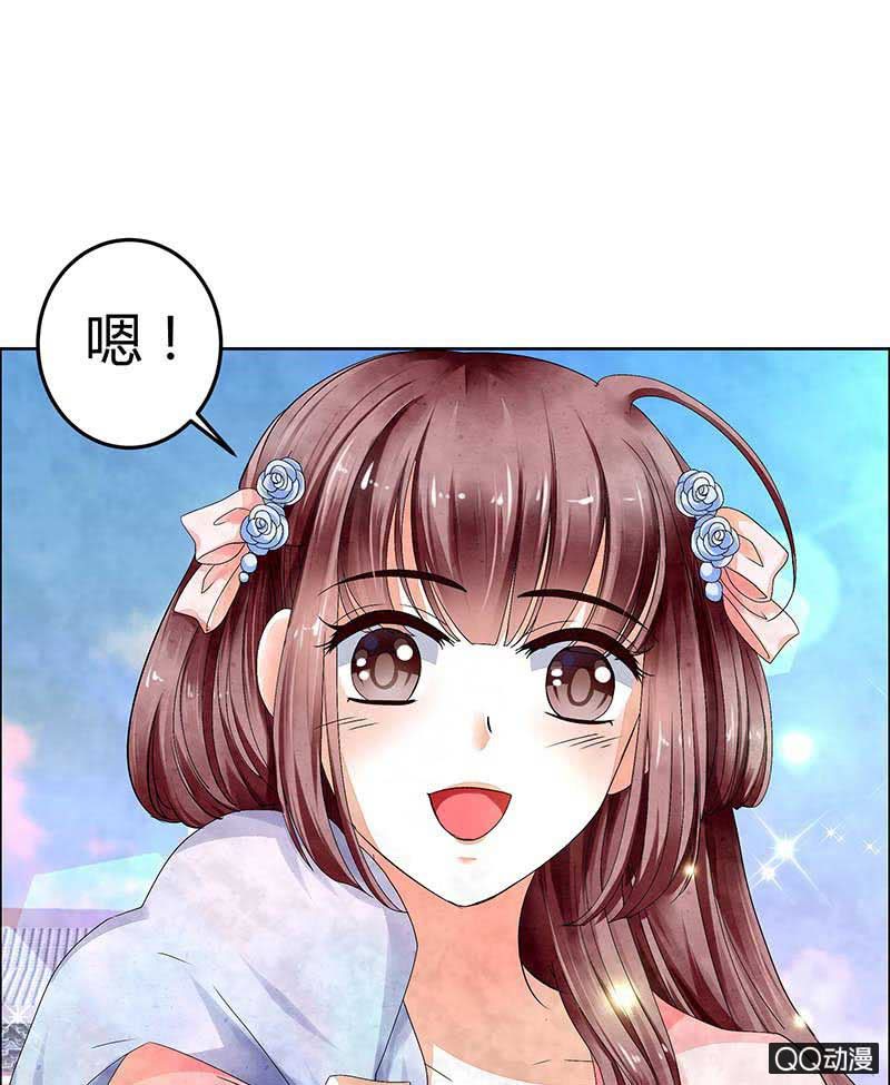 第2话 下山去-第3话