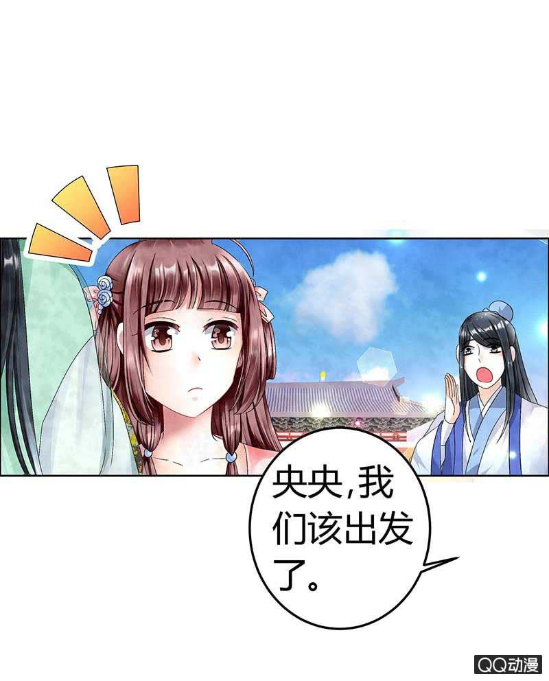 第2话 下山去-第3话