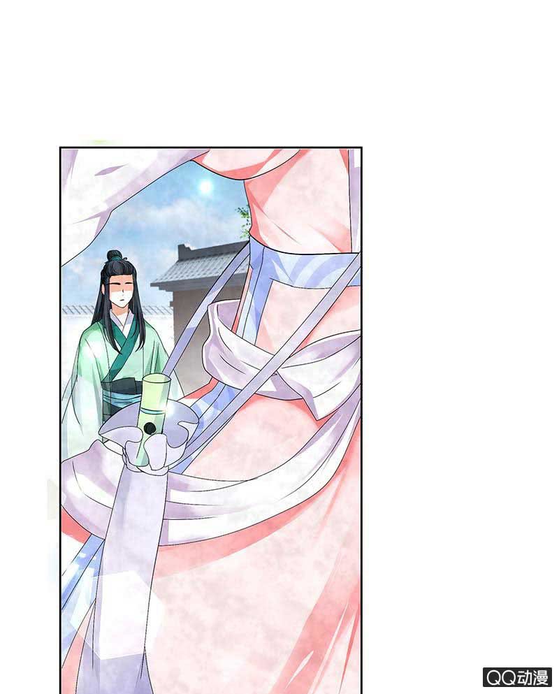 第2话 下山去-第3话