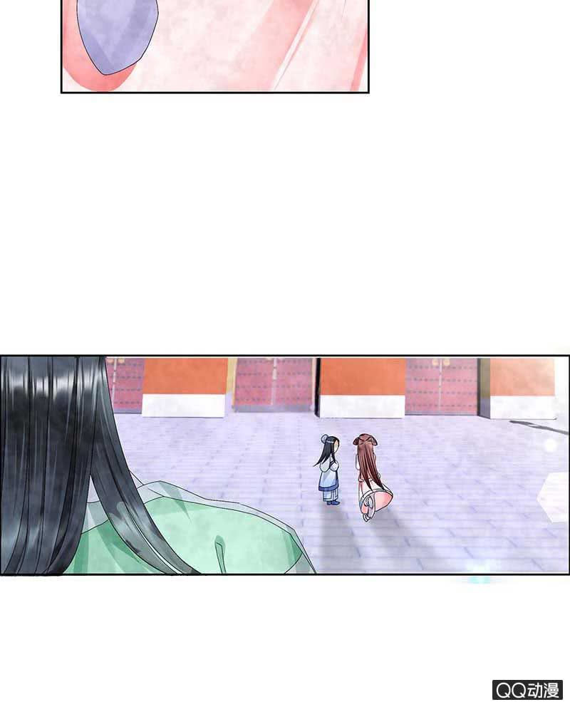 第2话 下山去-第3话