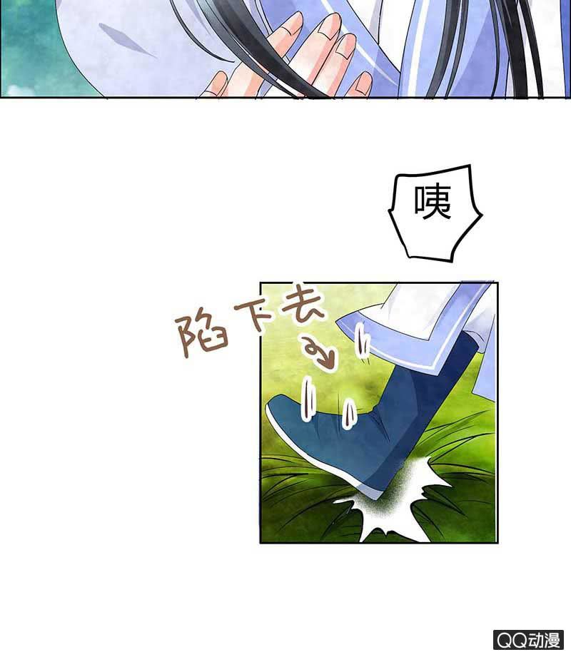 第2话 下山去-第3话