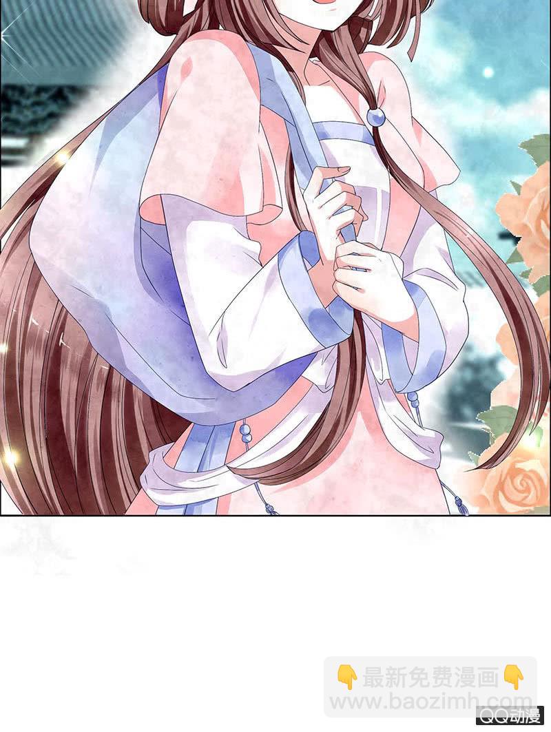 第2话 下山去-第3话