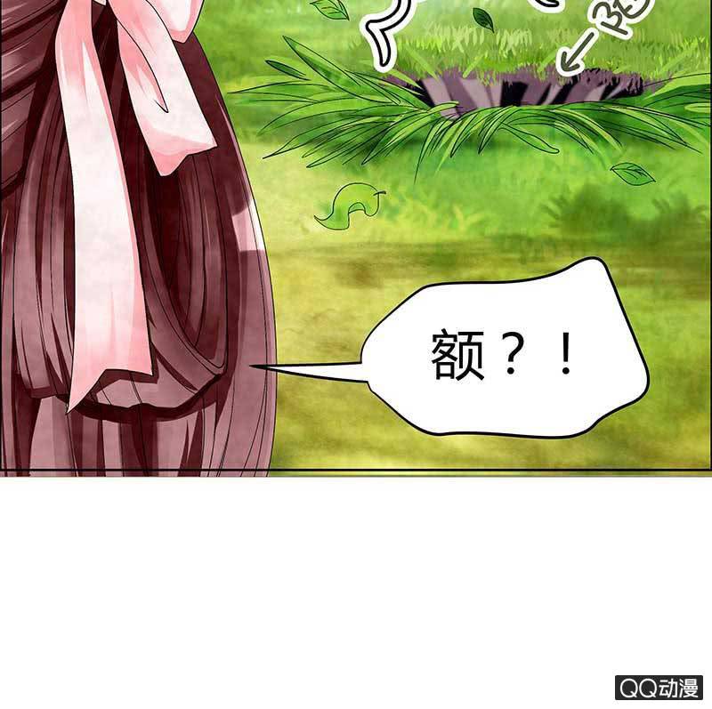 第2话 下山去-第3话