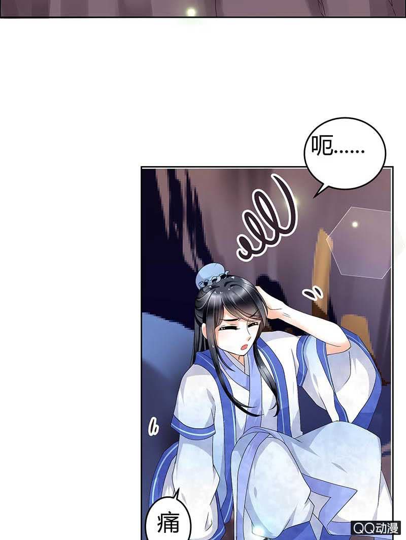 第2话 下山去-第3话