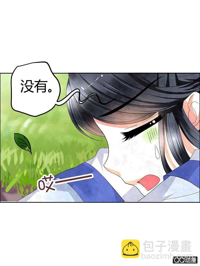 第2话 下山去-第3话