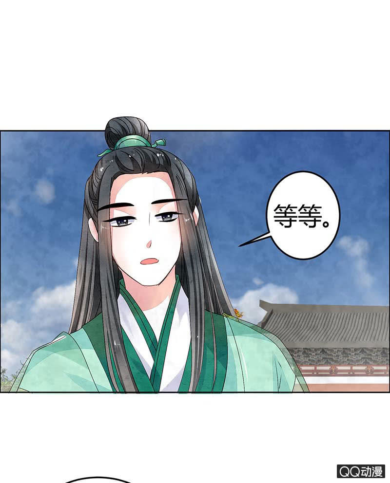 第2话 下山去-第3话