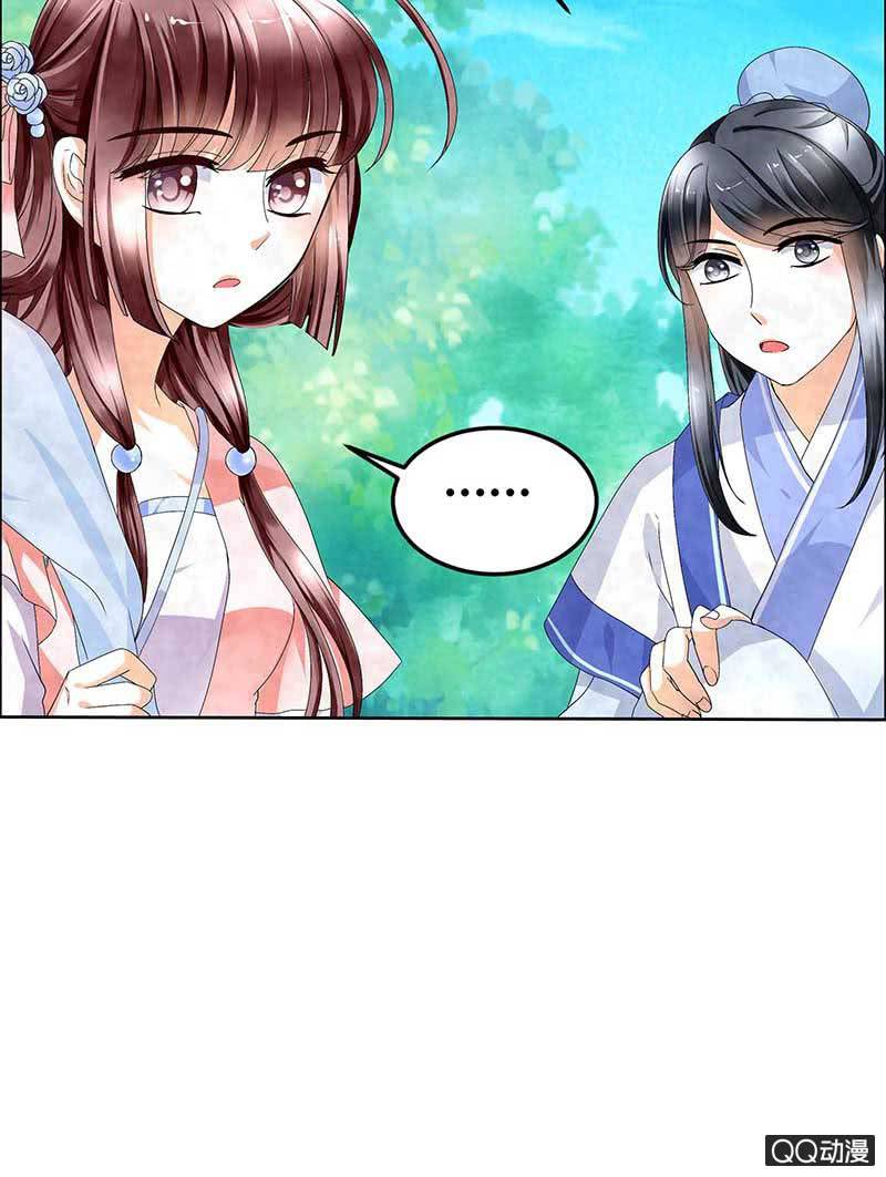 第2话 下山去-第3话