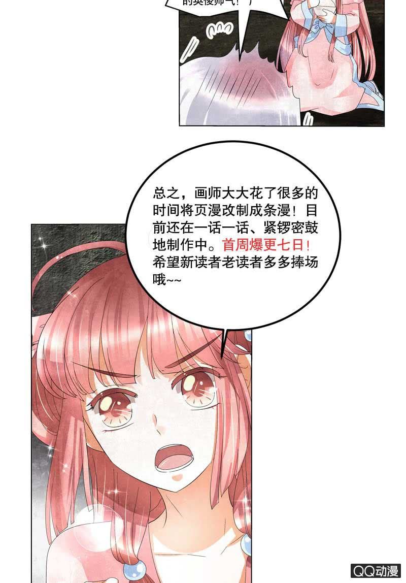 第2话 下山去-第3话