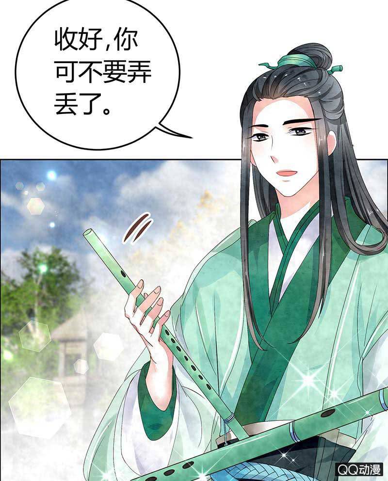 第2话 下山去-第3话