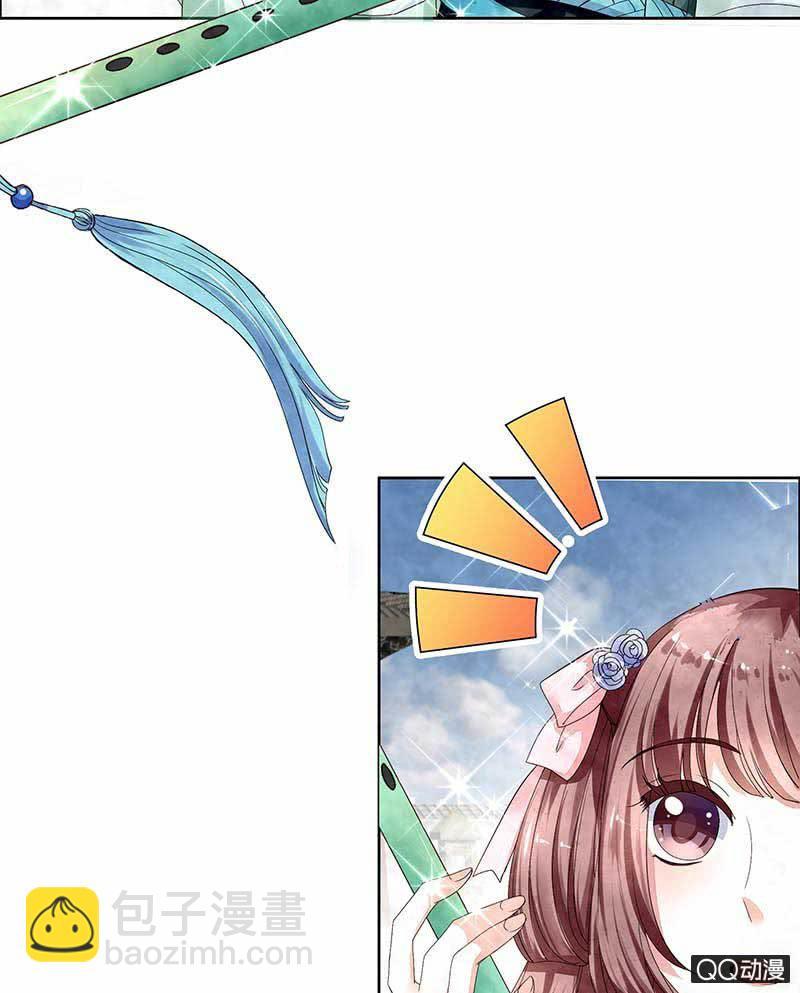 第2话 下山去-第3话