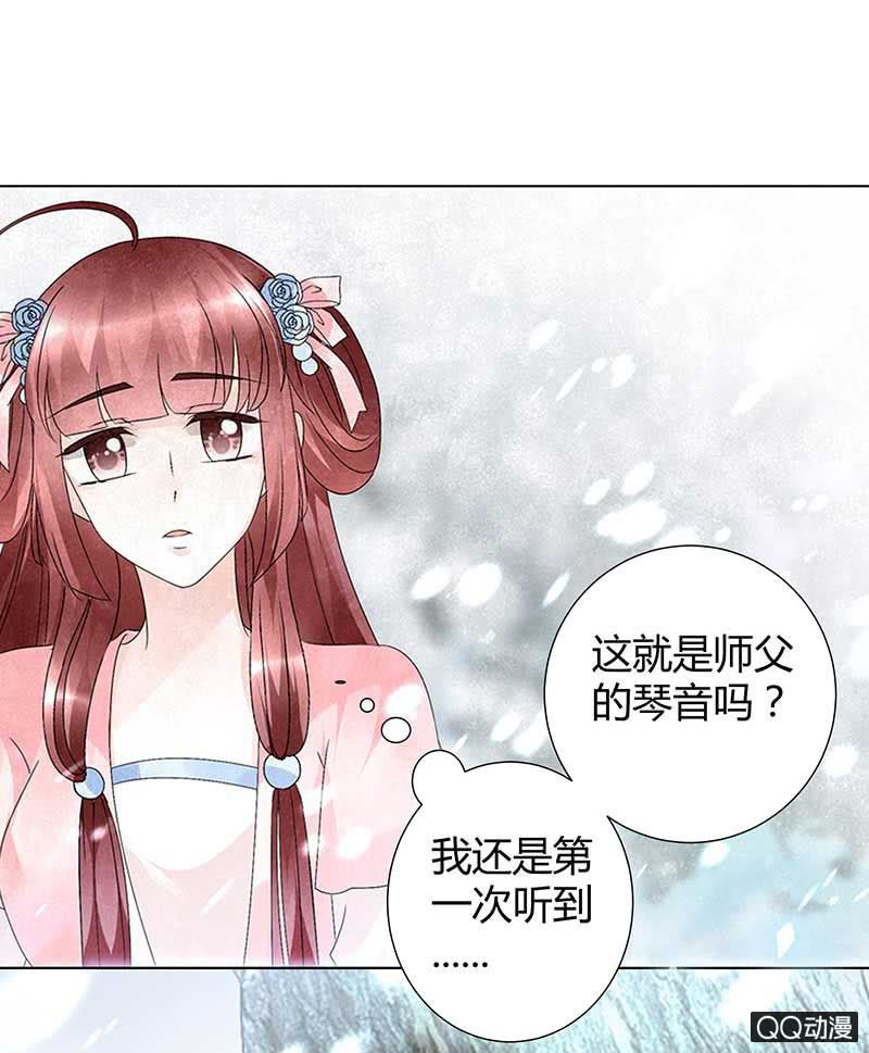 第20话 修习灵技-第21话