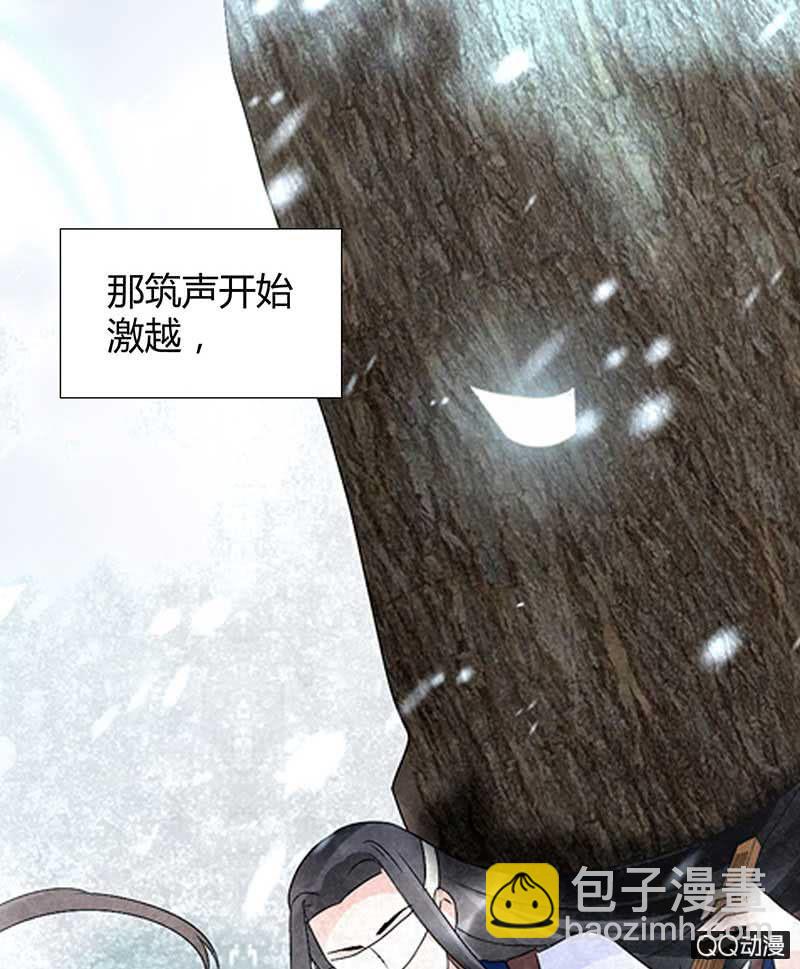 第20话 修习灵技-第21话