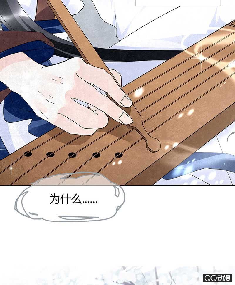 第20话 修习灵技-第21话