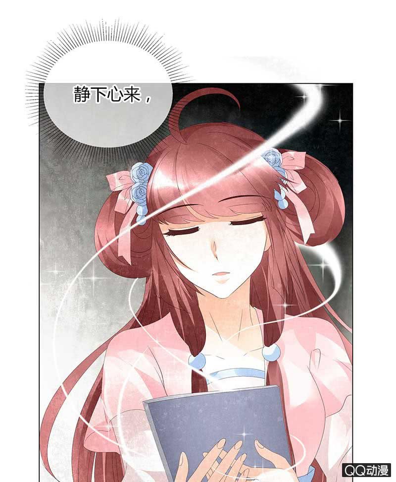 第20话 修习灵技-第21话