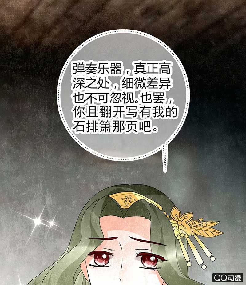 第20话 修习灵技-第21话