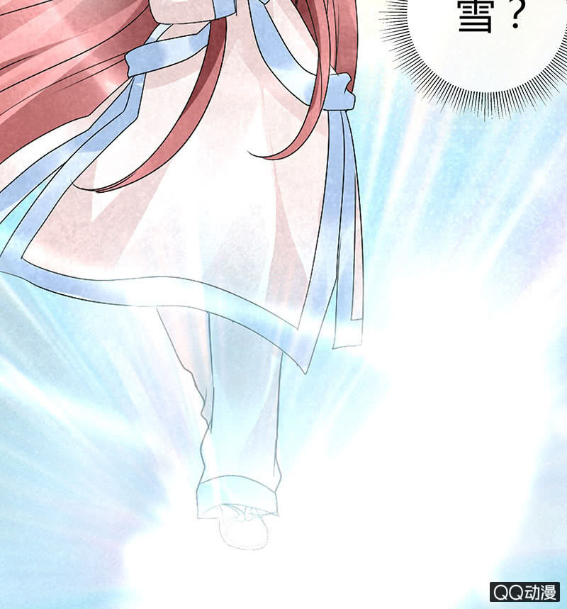 第20话 修习灵技-第21话