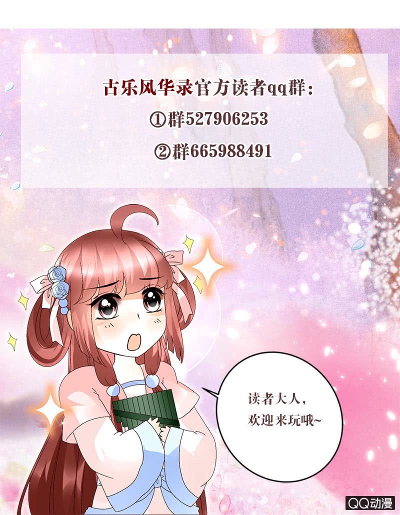 第20话 修习灵技-第21话