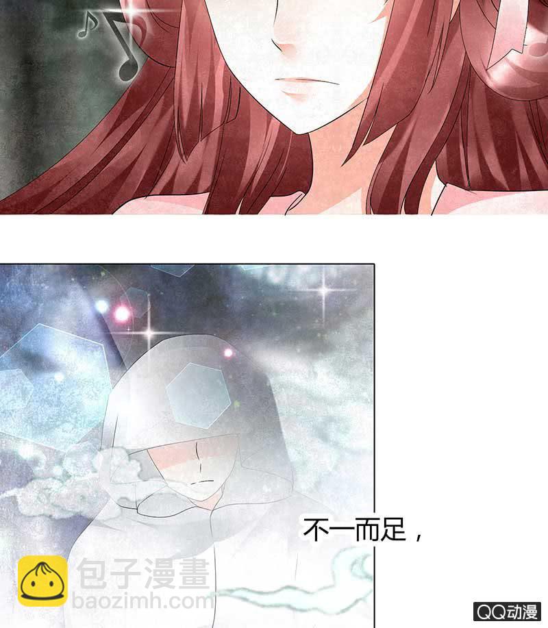 第22话 吹不响的陶埙(1/2)-第23话