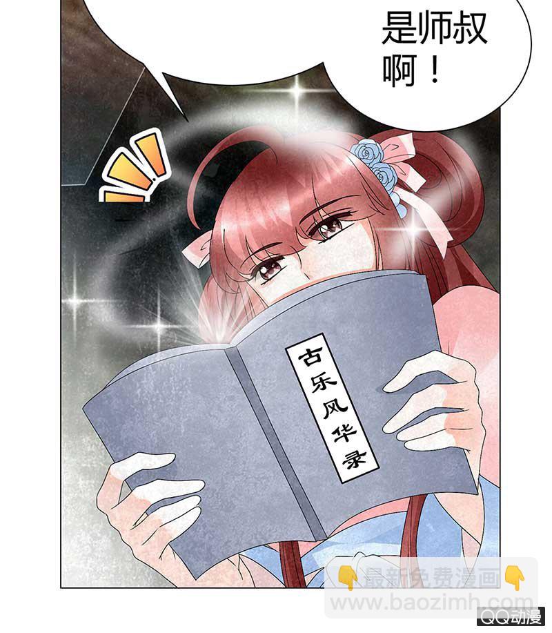 第22话 吹不响的陶埙(1/2)-第23话