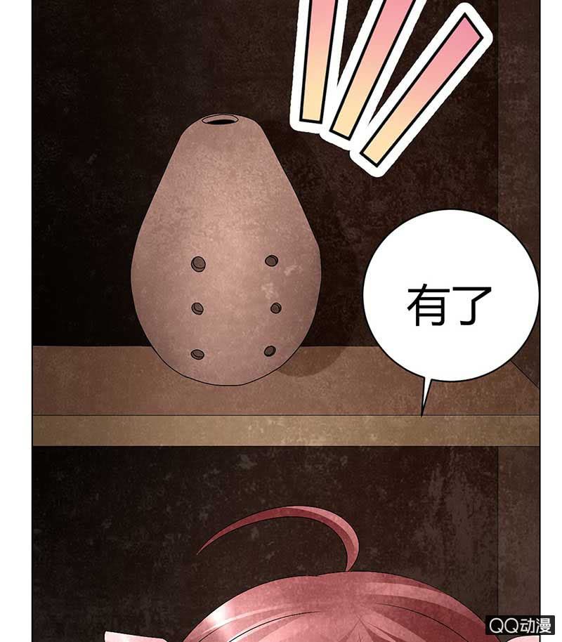 第22话 吹不响的陶埙(1/2)-第23话