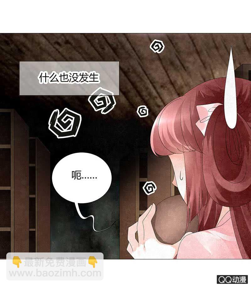 第22话 吹不响的陶埙(1/2)-第23话