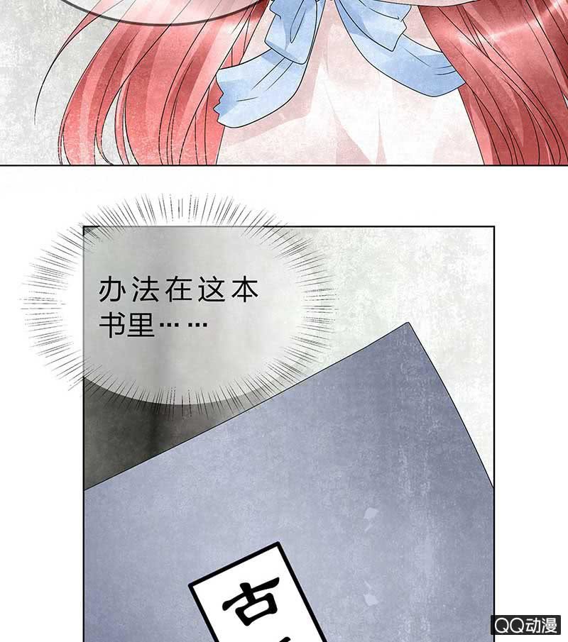 第22话 吹不响的陶埙(1/2)-第23话