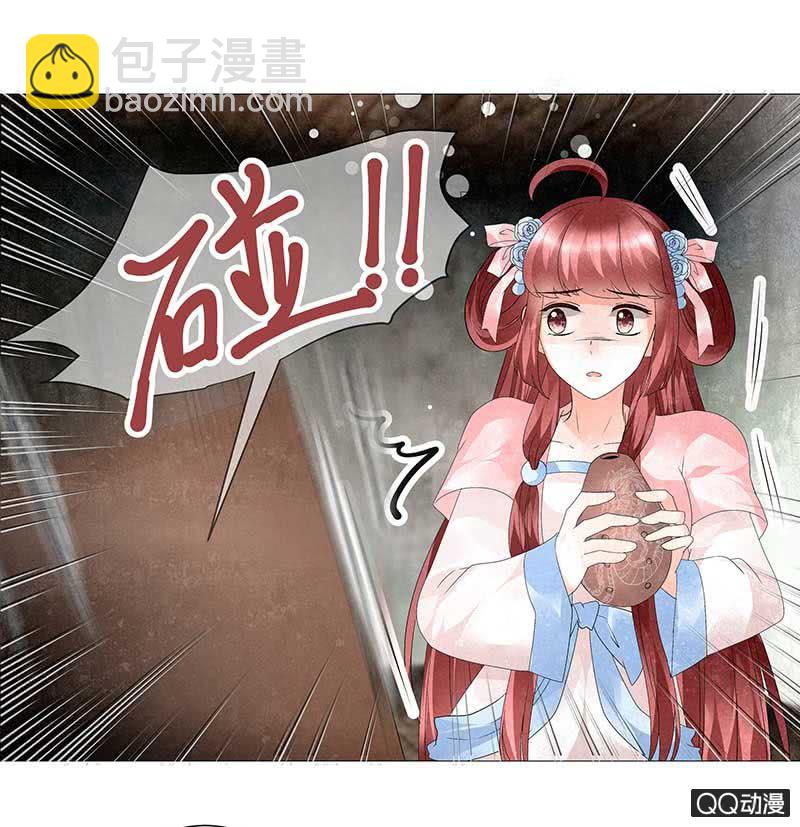 第22话 吹不响的陶埙(1/2)-第23话