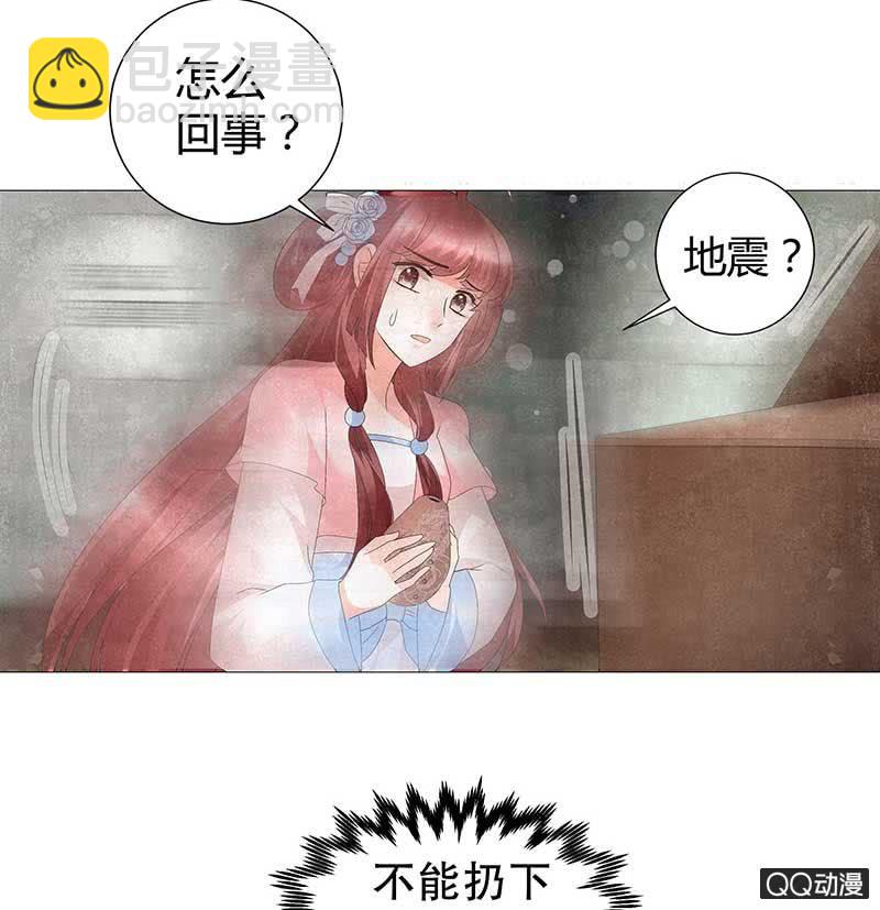 第22话 吹不响的陶埙(1/2)-第23话